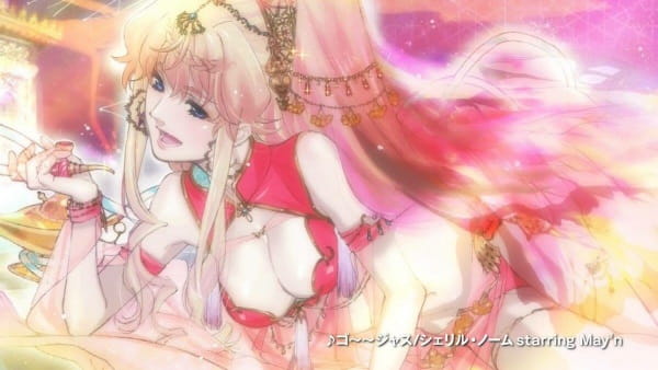 Gambar Anime: Gooorgeous