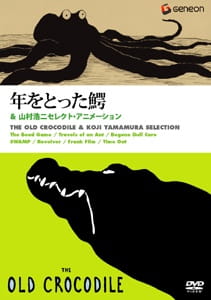 Poster Anime Toshi wo Totta Wani