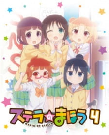 Poster Anime Stella no Mahou Specials