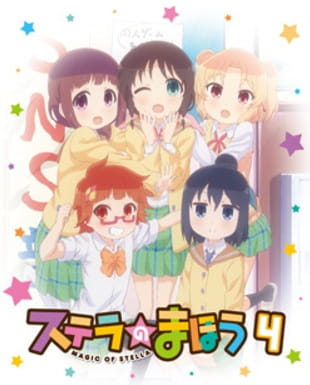 Poster Anime: Stella no Mahou Specials