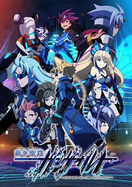 Anime Poster: Armed Blue Gunvolt