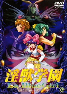 Poster Anime Injuu Gakuen La☆Blue Girl: Fukkatsu-hen