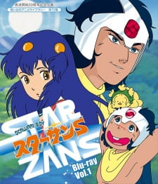 Poster Anime Okawari-Boy Starzan-S
