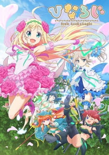 Poster Anime Hina Logi: From Luck & Logic