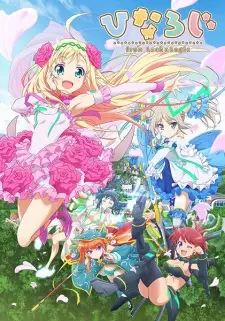 Gambar Anime Hina Logi: From Luck & Logic
