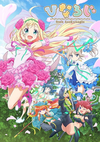 Anime image: Hina Logi: From Luck & Logic