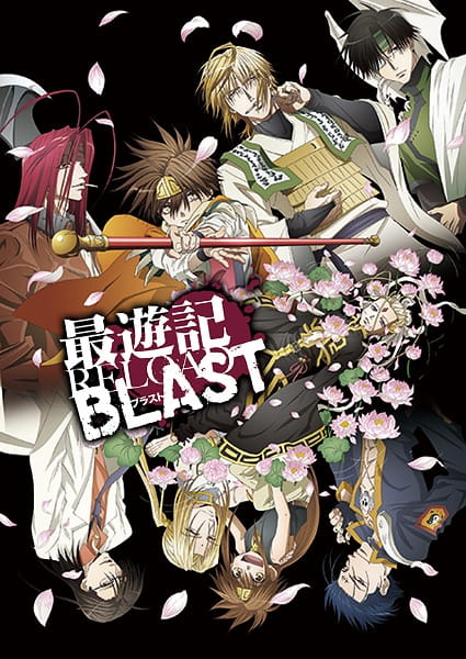 Anime image: Saiyuuki Reload Blast