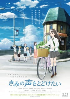Poster Anime Kimi no Koe wo Todoketai
