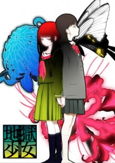 Poster Anime Jigoku Shoujo Mitsuganae