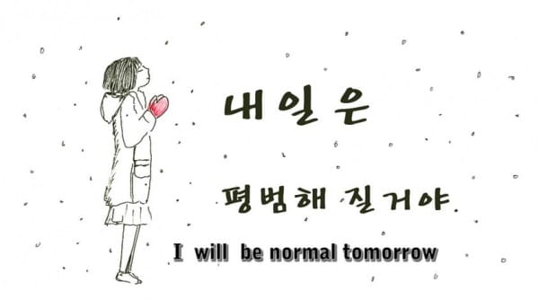 Poster Anime: Naeil-eun Pyeongbeomhae Jilgeoya
