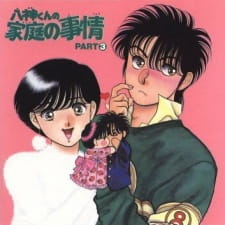 Poster Anime Yagami-kun no Katei no Jijou