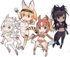 Poster Anime Uma no Friends