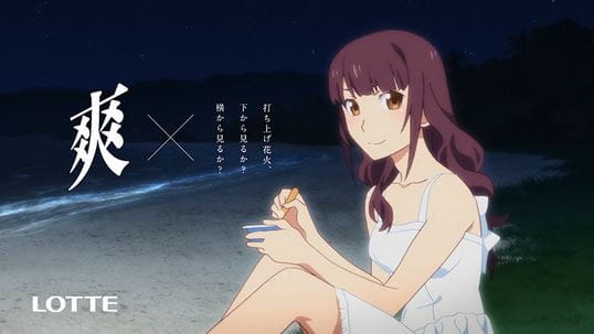 Gambar Anime: Sou: Uchiage Hanabi, Shita kara Miru ka? Yoko kara Miru ka?-hen