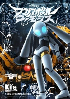 Poster Anime Fireball Humorous