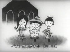 Poster Anime Tanoshii ne