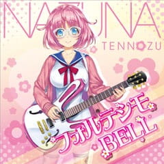 Gambar Anime: Fortissimo Bell
