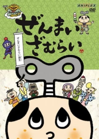 Poster Anime: Zenmai Zamurai