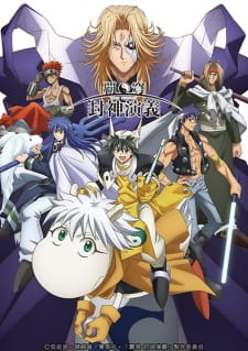 Poster Anime Hakyuu Houshin Engi