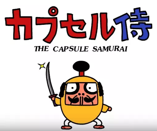 Poster Anime: Capsule Samurai