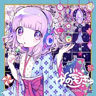 Poster Anime: Robotic Girl