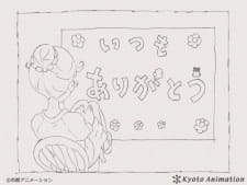 Gambar Anime Kyoto Animation Koushiki Twitter: Itsumo Arigatou
