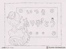 Gambar Anime Kyoto Animation Koushiki Twitter: Itsumo Arigatou