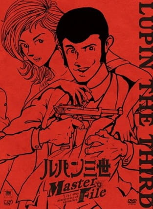 Poster Anime: Lupin III 3DCG
