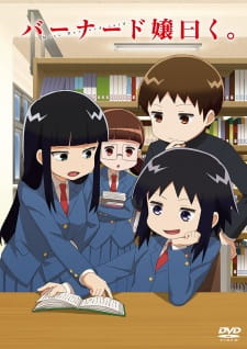 Poster Anime Bernard-jou Iwaku.: Ofuro Dokusho