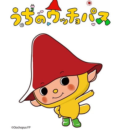 Anime Poster: Uchi no Oochopus