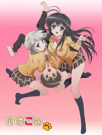 Poster Anime: Kanokon