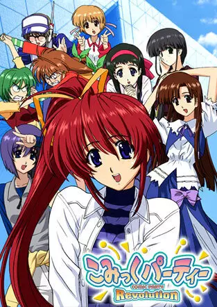 Poster Anime: Comic Party Revolution