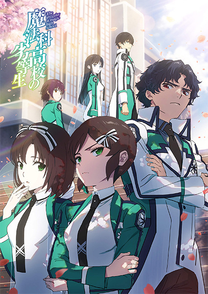 Poster Anime: Mahouka Koukou no Rettousei 3rd Season