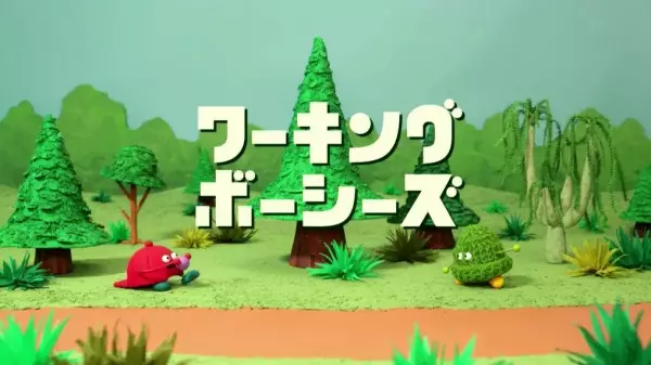 Poster Anime: Working Boys