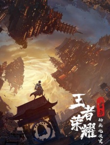 Poster Anime Wangzhe Rongyao: Rongyao Zhi Zhang - Sui Yue Pian