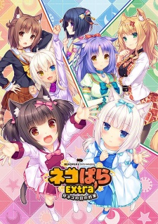 Poster Anime Nekopara: Koneko no Hi no Yakusoku