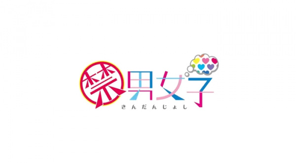 Gambar Anime: Kindan Joshi