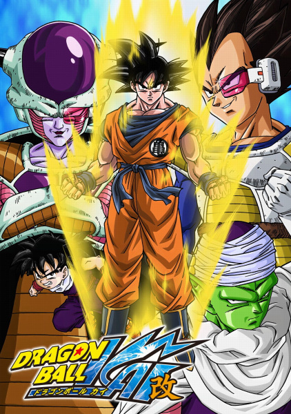 Poster Anime: Dragon Ball Kai