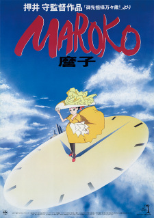 Poster Anime Maroko