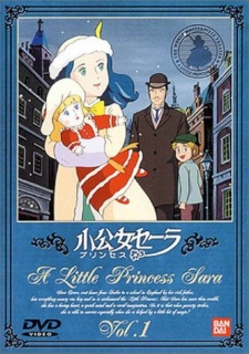 Poster Anime Princess Sara