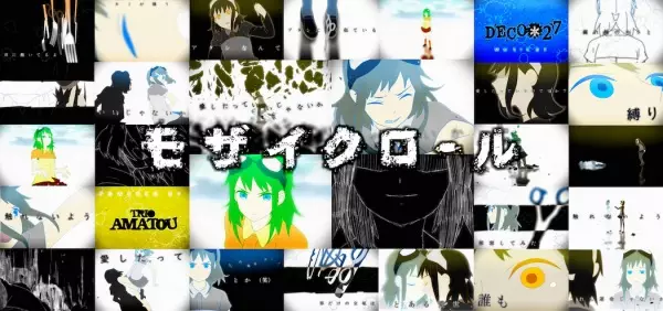 Gambar Anime: Mozaik Role