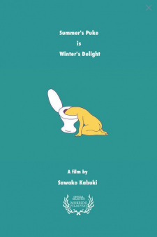 Poster Anime Natsu no Gero wa Fuyu no Sakana