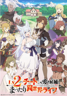 Poster Anime Lv2 kara Cheat datta Motoyuusha Kouho no Mattari Isekai Life