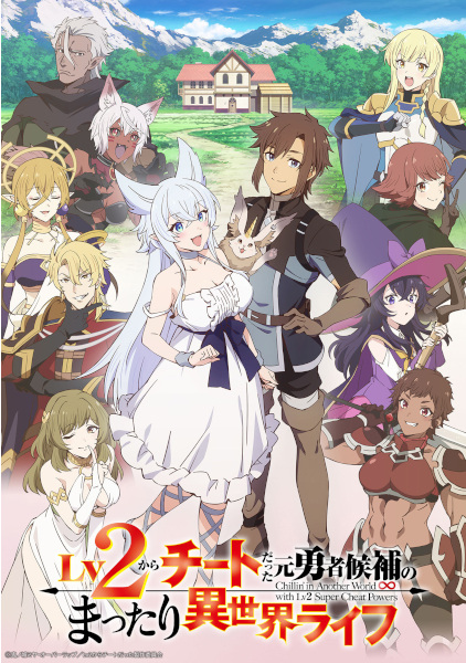 Poster Anime: Lv2 kara Cheat datta Motoyuusha Kouho no Mattari Isekai Life