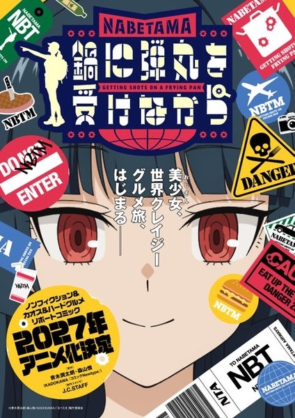 Anime Poster: Nabe ni Tama wo Ukenagara