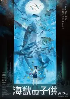 Gambar Anime Kaijuu no Kodomo