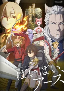 Poster Anime Bye Bye, Earth