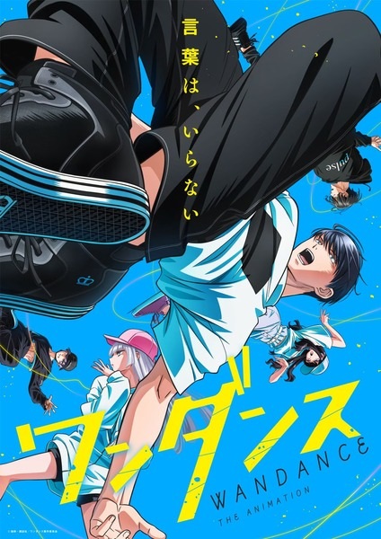 Poster Anime: Wandance
