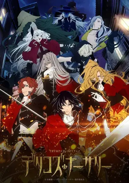 Poster Anime: Delico's Nursery