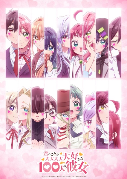 Poster Anime: Kimi no Koto ga Daidaidaidaidaisuki na 100-nin no Kanojo 3rd Season