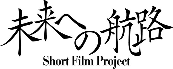 Anime Poster: Mirai e no Kouro